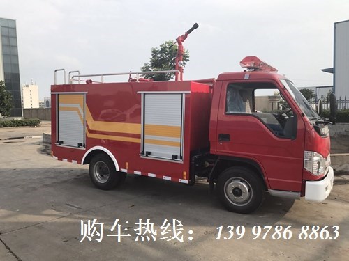 福田2噸小型消防車