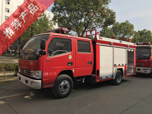 國(guó)五東風(fēng)2噸小型消防車