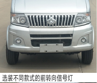 興邦龍牌XBZ5030XLCS6型冷藏車(chē)