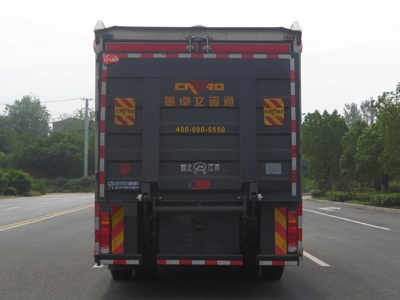 國(guó)六紅巖器材消防車   機(jī)具運(yùn)輸車  地震快返運(yùn)輸車