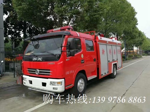 國五東風(fēng)多利卡3噸小型消防車