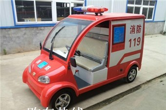 600L電動(dòng)消防車