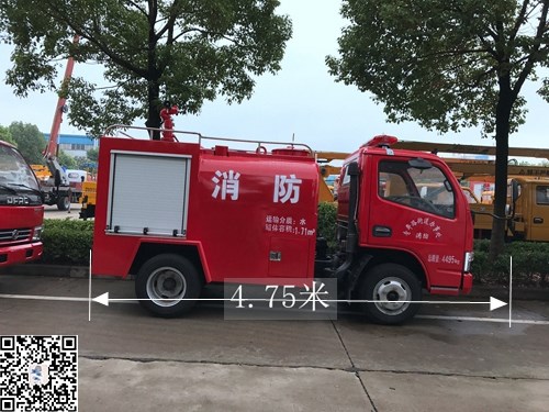 國五東風(fēng)小多利卡小型消防車