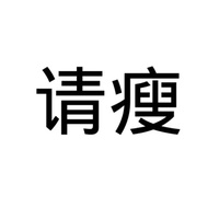 次元破壁机