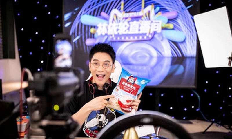 林依轮