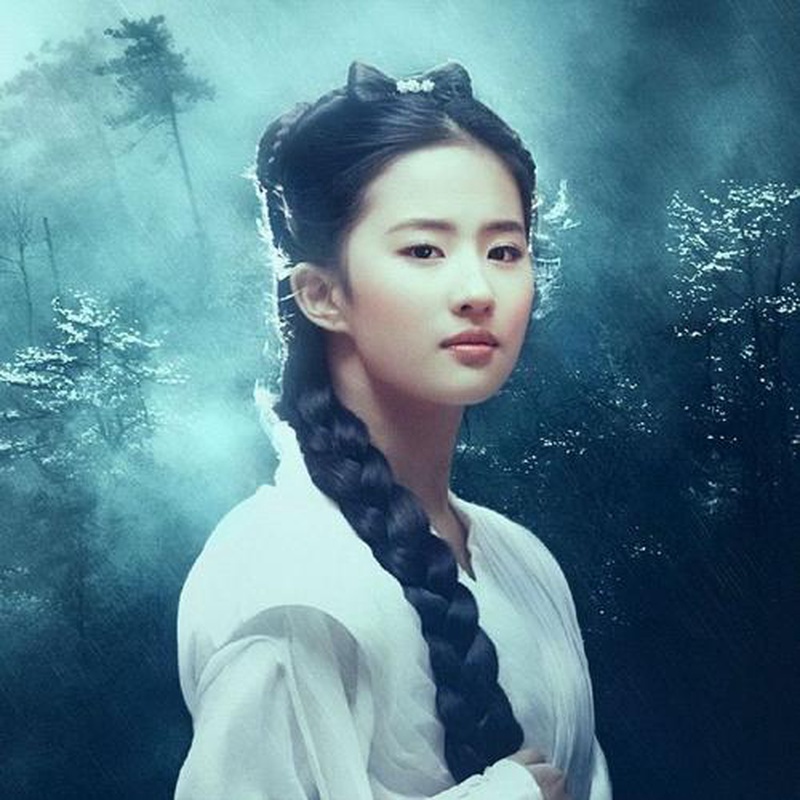刘亦菲